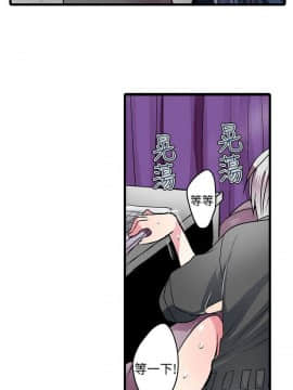 凌辱贩卖机 1-42話[完結]_1-20_0286