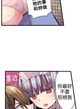凌辱贩卖机 1-42話[完結]_21-42_0595