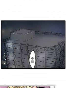 凌辱贩卖机 1-42話[完結]_1-20_0285