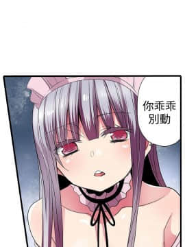 凌辱贩卖机 1-42話[完結]_21-42_0594