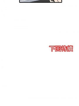 凌辱贩卖机 1-42話[完結]_1-20_0284