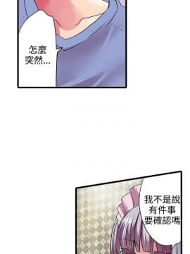 凌辱贩卖机 1-42話[完結]_21-42_0593