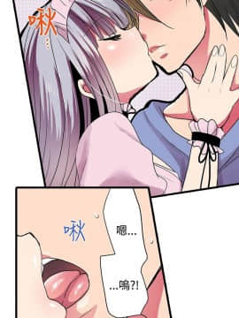 凌辱贩卖机 1-42話[完結]_21-42_0592