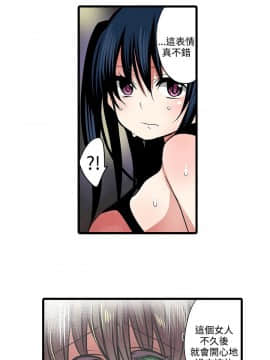 凌辱贩卖机 1-42話[完結]_1-20_0282