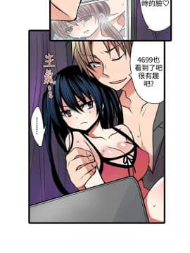 凌辱贩卖机 1-42話[完結]_1-20_0281