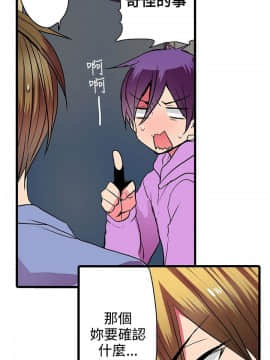 凌辱贩卖机 1-42話[完結]_21-42_0591