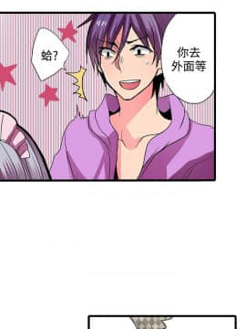 凌辱贩卖机 1-42話[完結]_21-42_0590