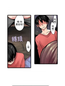 凌辱贩卖机 1-42話[完結]_1-20_0280