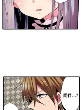 凌辱贩卖机 1-42話[完結]_21-42_0589