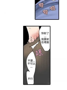 凌辱贩卖机 1-42話[完結]_1-20_0279