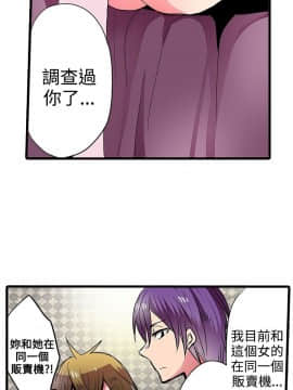 凌辱贩卖机 1-42話[完結]_21-42_0588