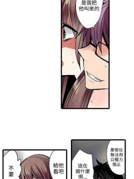 凌辱贩卖机 1-42話[完結]_1-20_0277