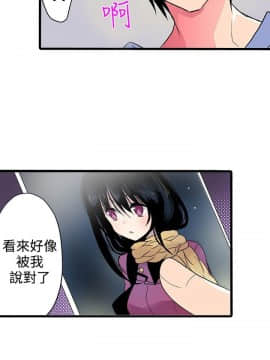 凌辱贩卖机 1-42話[完結]_21-42_0587
