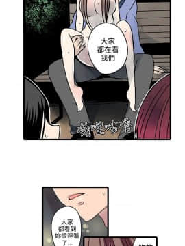 凌辱贩卖机 1-42話[完結]_1-20_0276