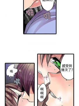凌辱贩卖机 1-42話[完結]_1-20_0275