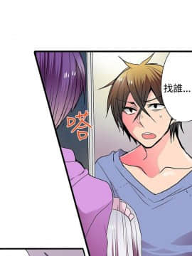 凌辱贩卖机 1-42話[完結]_21-42_0585