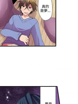 凌辱贩卖机 1-42話[完結]_21-42_0583