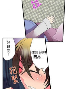 凌辱贩卖机 1-42話[完結]_21-42_0582