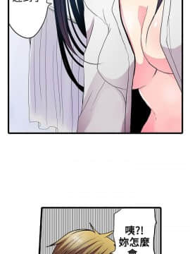 凌辱贩卖机 1-42話[完結]_21-42_0581