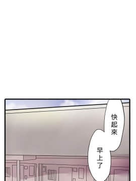 凌辱贩卖机 1-42話[完結]_21-42_0580