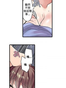 凌辱贩卖机 1-42話[完結]_1-20_0267
