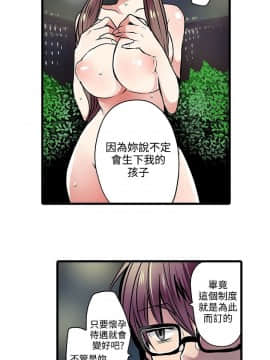 凌辱贩卖机 1-42話[完結]_1-20_0266