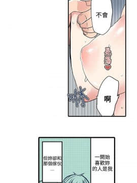 凌辱贩卖机 1-42話[完結]_1-20_0265