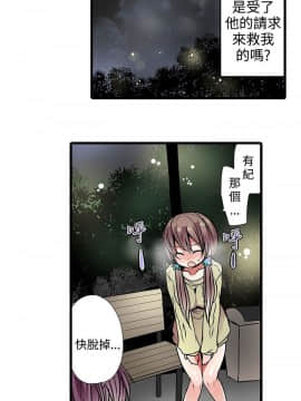 凌辱贩卖机 1-42話[完結]_1-20_0263