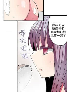 凌辱贩卖机 1-42話[完結]_21-42_0573