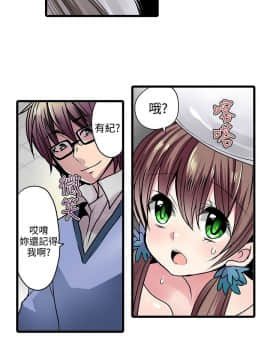 凌辱贩卖机 1-42話[完結]_1-20_0262