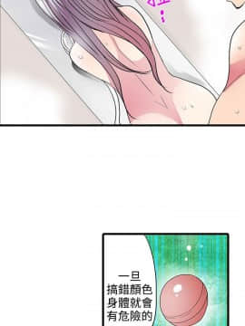 凌辱贩卖机 1-42話[完結]_21-42_0572