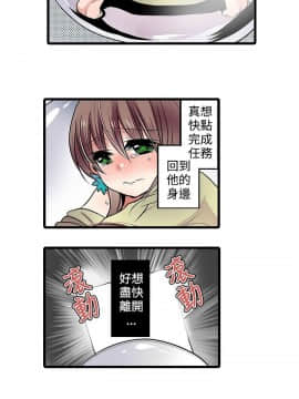 凌辱贩卖机 1-42話[完結]_1-20_0261