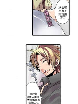 凌辱贩卖机 1-42話[完結]_1-20_0260