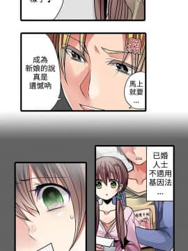 凌辱贩卖机 1-42話[完結]_1-20_0259