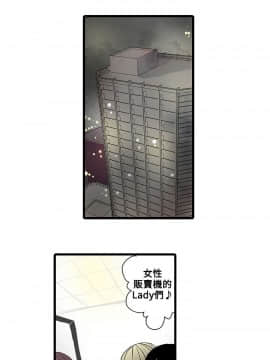 凌辱贩卖机 1-42話[完結]_1-20_0258