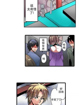 凌辱贩卖机 1-42話[完結]_1-20_0257