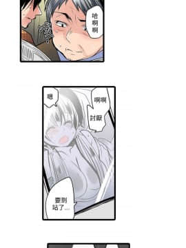 凌辱贩卖机 1-42話[完結]_1-20_0256