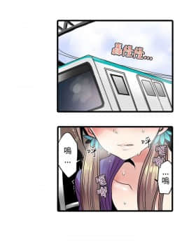 凌辱贩卖机 1-42話[完結]_1-20_0254