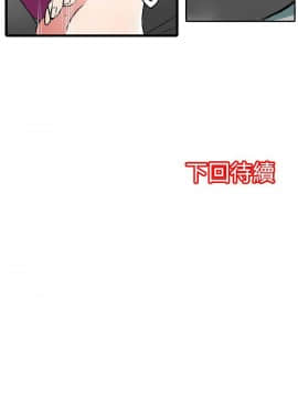 凌辱贩卖机 1-42話[完結]_1-20_0253