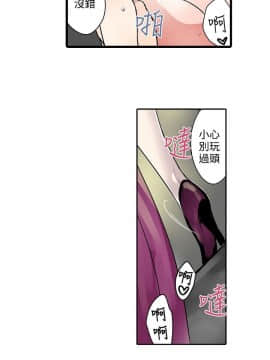 凌辱贩卖机 1-42話[完結]_1-20_0252