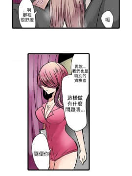凌辱贩卖机 1-42話[完結]_1-20_0251