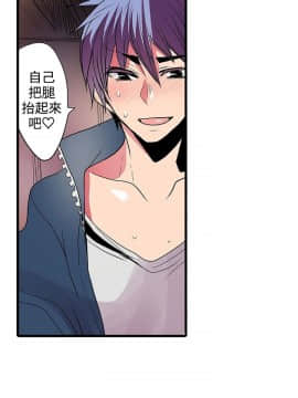 凌辱贩卖机 1-42話[完結]_21-42_0561