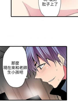 凌辱贩卖机 1-42話[完結]_21-42_0557