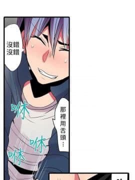 凌辱贩卖机 1-42話[完結]_21-42_0555