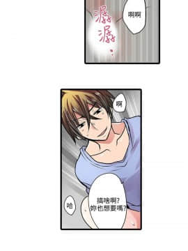 凌辱贩卖机 1-42話[完結]_1-20_0244
