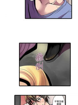 凌辱贩卖机 1-42話[完結]_1-20_0242