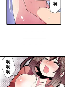 凌辱贩卖机 1-42話[完結]_21-42_0551