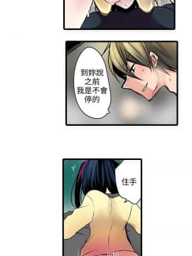 凌辱贩卖机 1-42話[完結]_1-20_0240