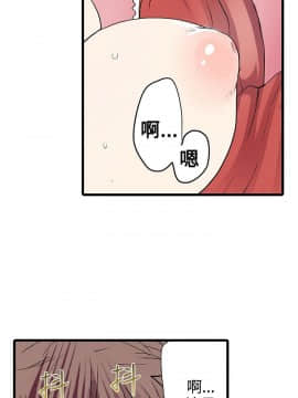 凌辱贩卖机 1-42話[完結]_21-42_0547