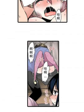 凌辱贩卖机 1-42話[完結]_1-20_0236